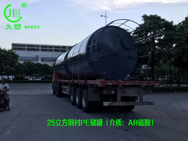 高品質有資質的濃硫酸儲罐廠家，更受用戶青睞